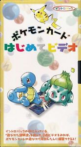 Pokemon Japanese Vhs Intro Pack Bulbasaur Squirtle Decks No Cards Ebay