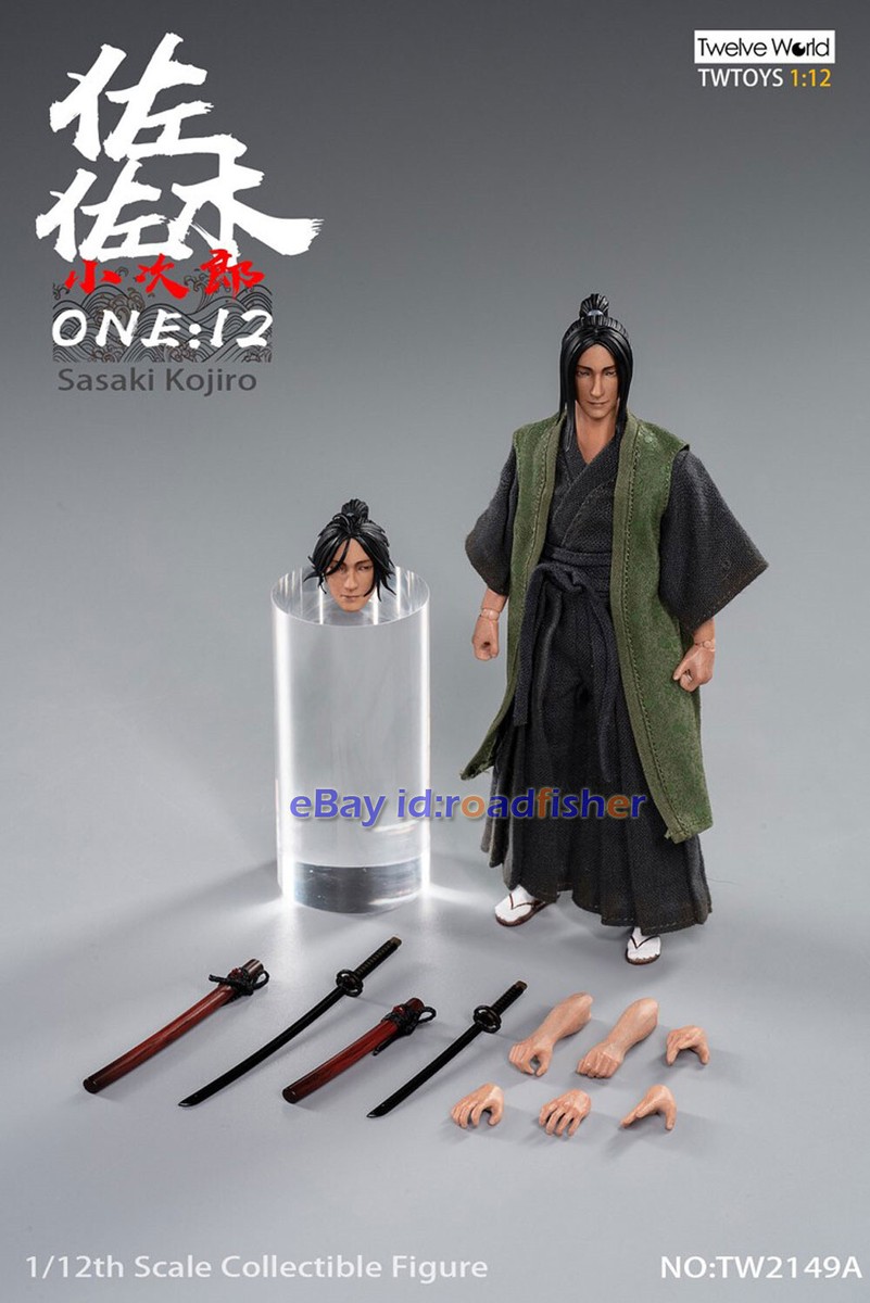 小物 Kojiro s-l1200.jpg