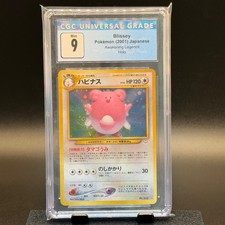 Blissey (JP) CGC 9 Neo Revelation (Japanese) #242 Pokemon Holo rare
