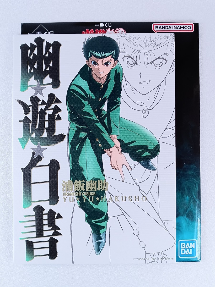 Yusuke Urameshi - YuYu Hakusho Canvas-Style Board From Japan | eBay