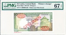 Central Bank Sri Lanka 10 Rupees 1987 Specimen Printer s Design PMG  67EPQ