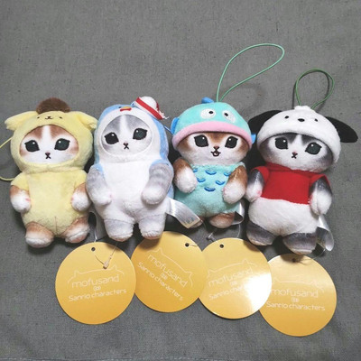 Mofusand Plush lot sanrio hangyodon Pompompurin set