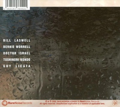 METHOD OF DEFIANCE - NIHON NEW CD LASWELL WORRELL ISREAL KONDO