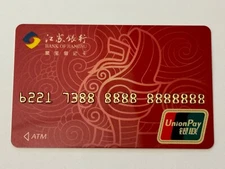 Bank of Jiangsu Debit Card▪️Sample▪️Unsigned▪️Collectible Only▪️Red