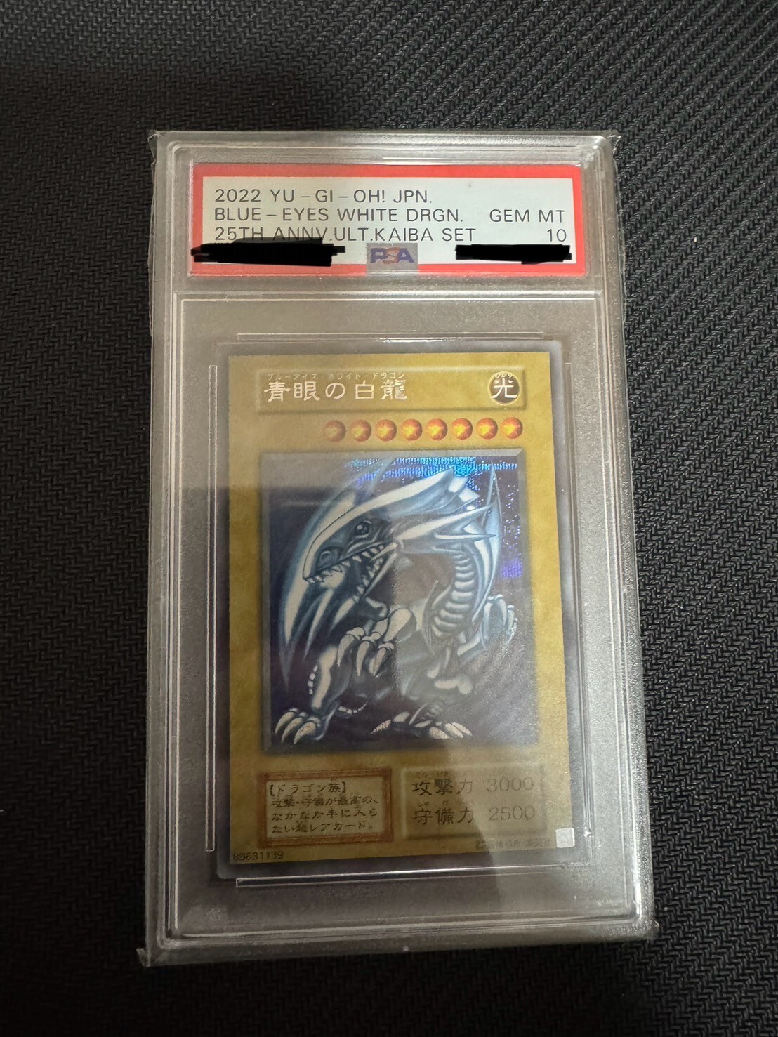 PSA 10 Yu-Gi-Oh Blue-Eyes White Dragon Secret Rare 25th Anniversary Kaiba Collection Graded Gem Mint