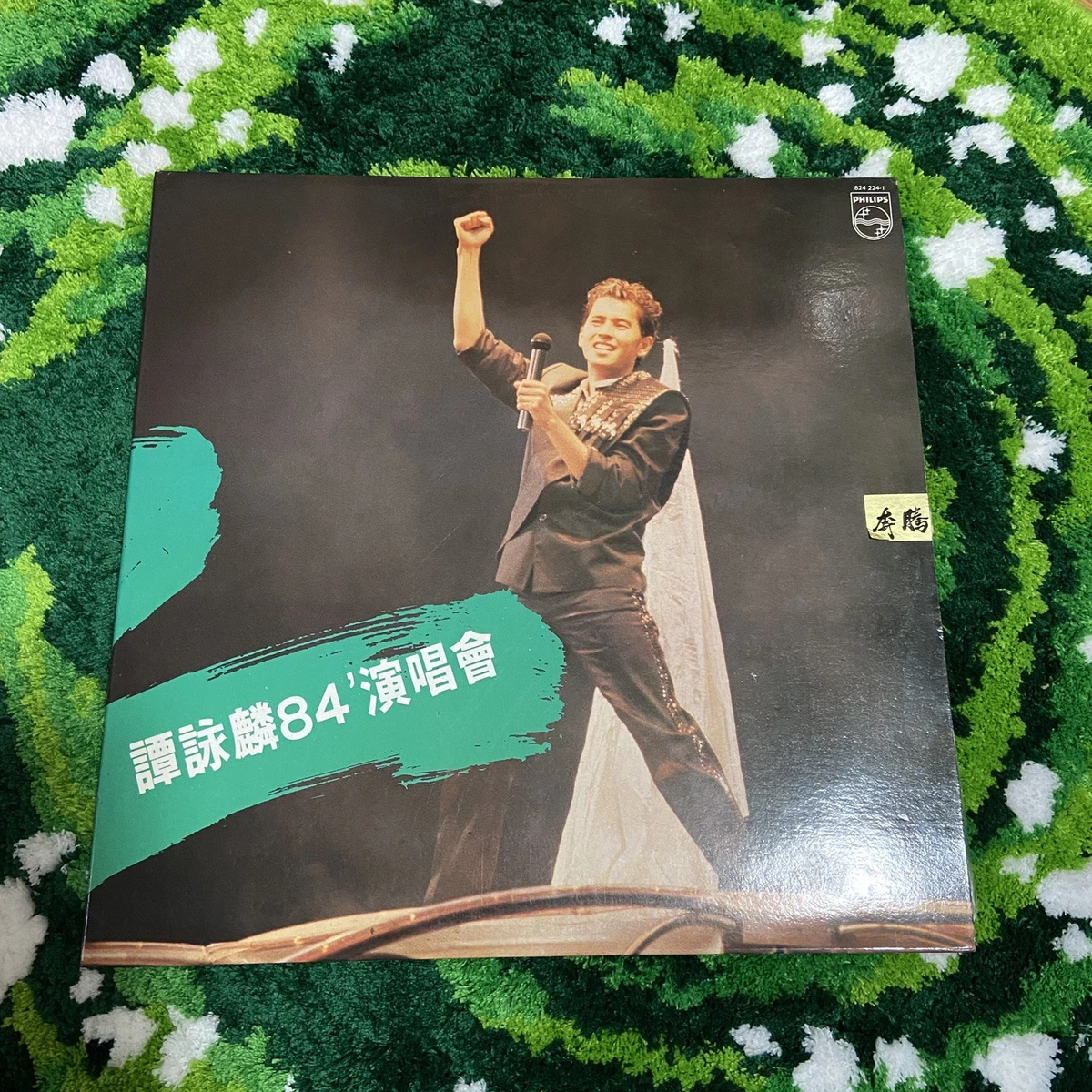 Vinyl Records Alan Tam | eBay