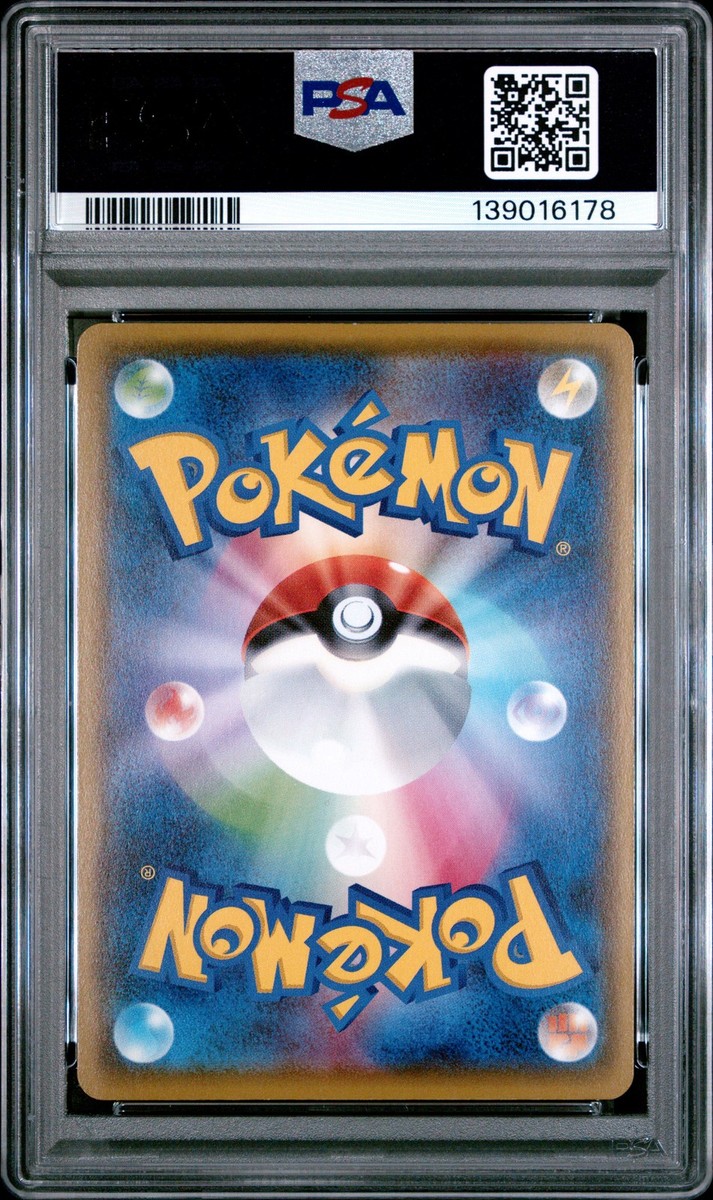 Blastoise EX - 234/XY-P 234/XY-P XY-P: Xy Promos Holo (Japanese