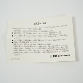 SEGA SATURN Official 21 pin RGB Cable HSS-0109 SS w/ Box Made in JAPAN