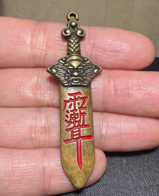 45MM Antique Old Copper Zhong Kui Exorcism sword Pendant amulet