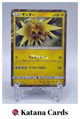 Zapdos Promo 279/SM-P Sun & Moon Promos - Pokemon Card Japanese | eBay