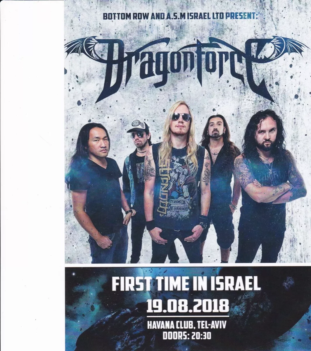 The First Of Many - The Dragon Force