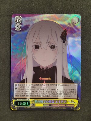 Weiß Schwarz, Re:Zero Vol.3, Echidna, RZ/S116-005S SR Japanisch