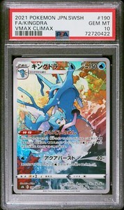 Kingdra Psa 10 | eBay