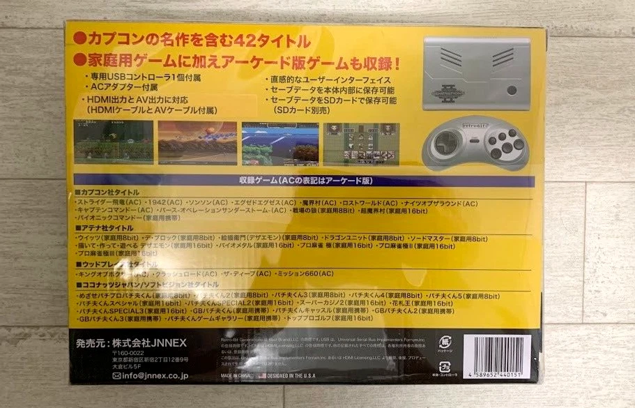 Retro Bit GENERATIONS 2 With Controller Capcom Box Game software built-in NEW - Image 2 of 4