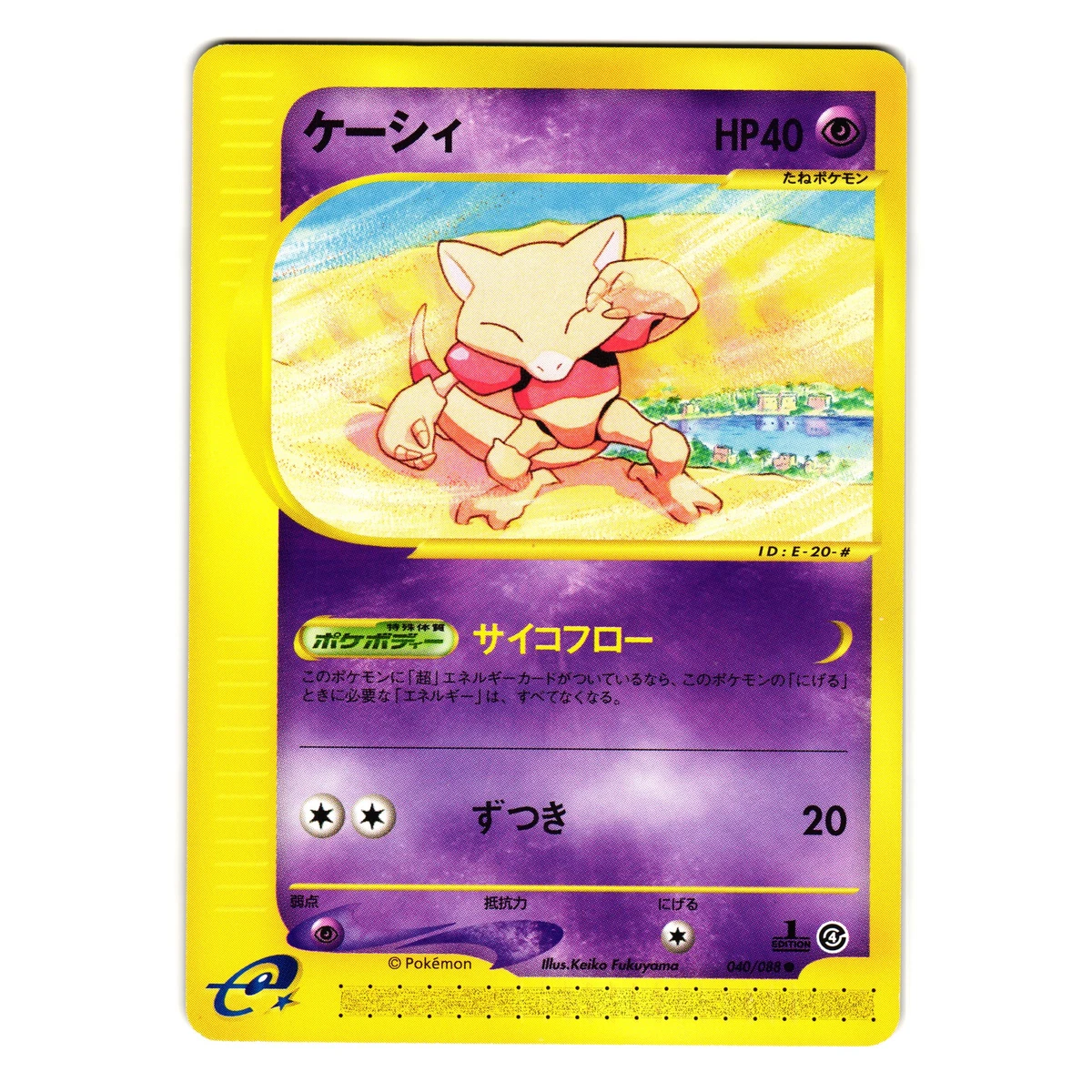 Abra Pokmon TCG Cards for sale | eBay Abra Pokmon TCG Cards for sale | eBay