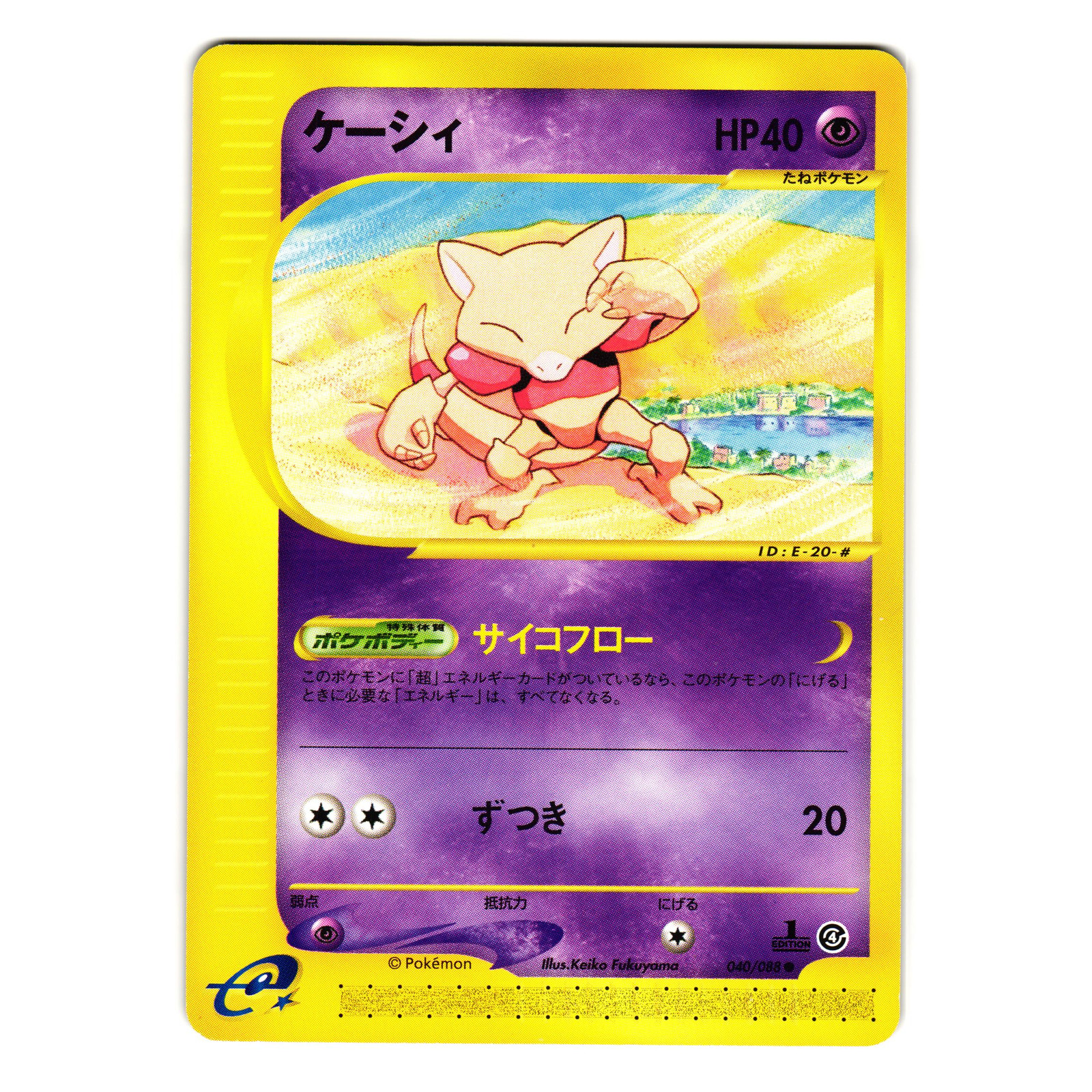 Abra Pokmon TCG Cards for sale | eBay Abra Pokmon TCG Cards for sale | eBay
