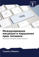 Taddisu Aberaha | Mezhdunarodnaq Migraciq I Narusheniq Praw Cheloweka | Buch