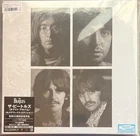 The Beatles and Esher Demos -Japanese Box Set SEALED/NM Ltd Edtn 180g audiophile