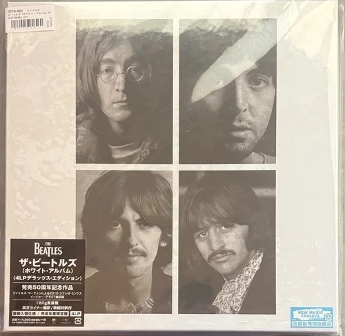 The Beatles and Esher Demos -Japanese Box Set SEALED/NM Ltd Edtn 180g audiophile