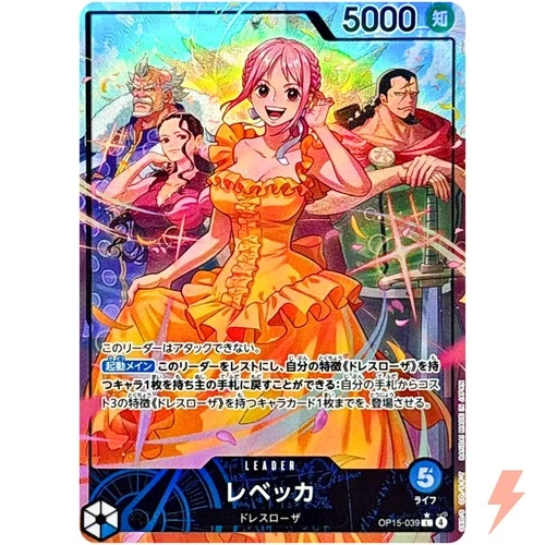 Rebecca (Alt Art) OP15-039 L Adventure on KAMI's Island ONE PIECE Card Japanese