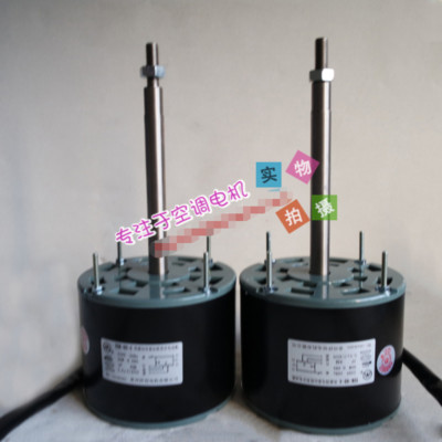 1pcs Experimental fan motor YDK-90-4
