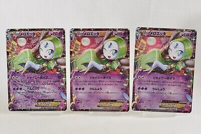 Pokemon card 3 Set Meloetta-EX 011/020 R 1st ED Holo Shiny Pokemon card 3 Set Meloetta-EX 011/020 R 1st ED Holo Shiny
