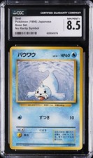 1996 POKEMON JAPANESE BASE SET NO RARITY SYMBOL #086 SEEL CGC 8.5