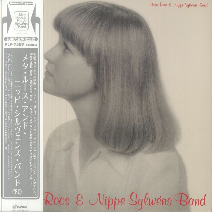 ROOS, Meta/NIPPE SYLWENS BAND - Meta Roos & Nippe Sylwens Band 1980 (reissue)