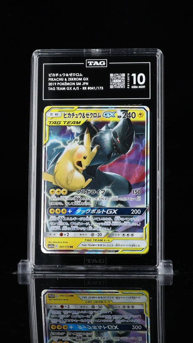 TAG 10 GEM MINT Japanese Pokemon 2019 Pikachu & Zekrom GX 041/173