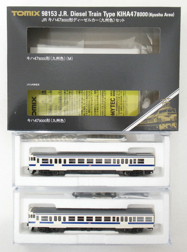 Coche diésel tipo calibre N TOMIX 98153 JR Kiha 47 8000 (color Kyushu) 2 coches SE | Zustand: Used