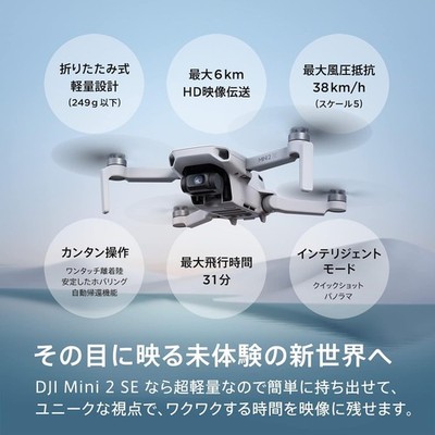 DJI Mini 2 SE Fly More Combo Lightweight, Foldable Mini Camera