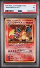 PSA 5 CHARIZARD 006 HOLO SWIRL !!! BASIC JAPANESE BASE SET POKEMON BM