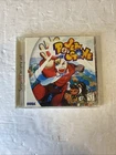Power Stone (Sega Dreamcast, 1999) Complete! Tested Working Condition! W/Reg