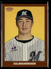 Manabu Mima - 2023 Topps NPB 206 Brown Border #50 Chiba Lotte Marines