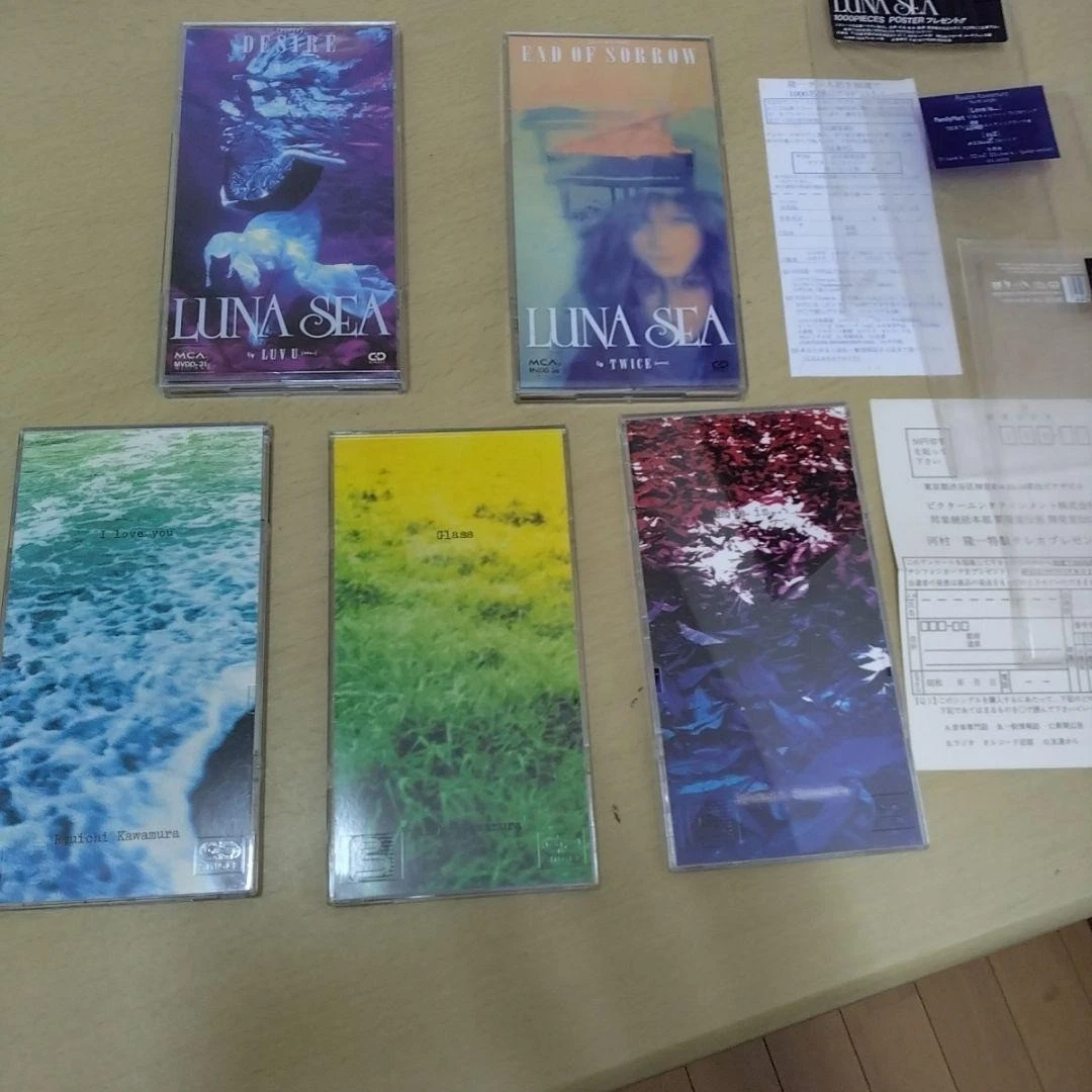 Single Luna Sea Music CDs for sale | eBay