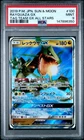 2019 POKEMON JAPANESE SUN & MOON TAG TEAM GX ALL STARS #100 RAYQUAZA GX PSA 9