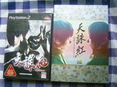 PS2 Tenchu Kurenai Fatal Shadows Official Perfect Guide Strategy Book Set