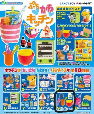 Re-Ment Vintage bunte Küche #9 Retro Stil Puchi Kawaii Miniatur Puppenhaus