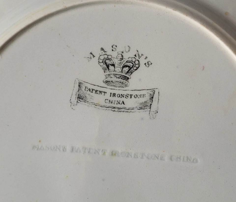 ANTIQUE MASONS IRONSTONE MANDARIN PATTERN DINNER PLATE C1815-25 - Image 3 of 3