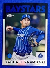 Yasuaki Yamasaki 2021 Topps Chrome NPB 1986 RETRO REFRACTOR #86-YYA BAYSTARS