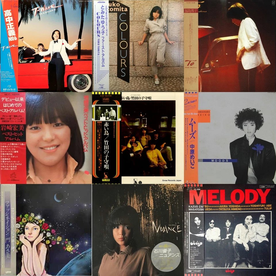 *RANDOM LOT* 5 Japanese LP Vinyl Records (70s & 80s) City Pop, Rock, Folk & More - Image 4 of 4