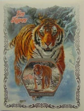 Tigers panthera Siberian tiger 2018 s/s MNH #WKS2018-08b