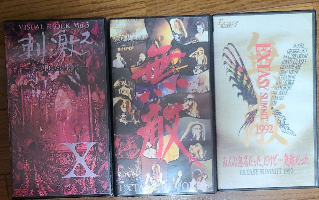 hide X JAPAN VHS set of 10 VIRUAL SHOCK Blue Blood tour Say