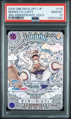 ルフィ　119 PSA10 3連番 ルフィ 119 PSA10 3連番 PSA10] Monkey D. Luffy (Parallel) P