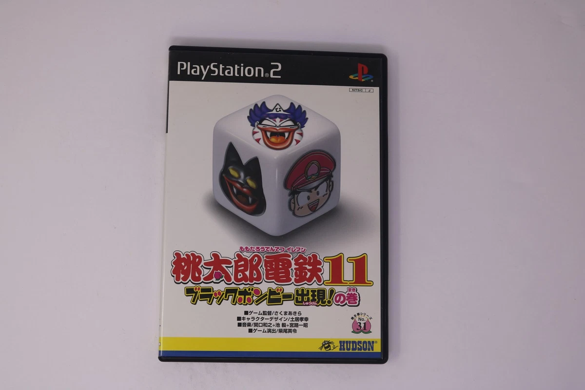 Sony PlayStation 2 NTSC-J (Japan) Black Video Games for sale | eBay