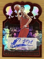 #/49 Gheorghe Muresan 2020-21 Panini Crown Royale Red Die Cut Autograph #CA-GMS