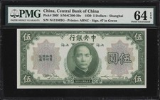 CHINA 1930 PMG 64 EPQ 5 DOLLARS SHANGHAI P#200F CENTRAL BANK OF CHINA #SB72663