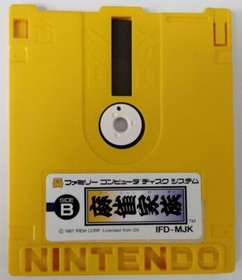 Nintendo Famicom Disk System Mahjong Family Japan Cartridge Only 6869 SP
