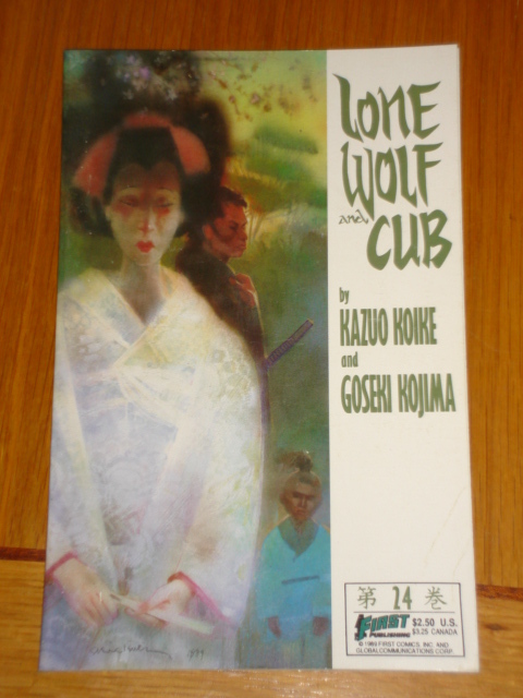 LONE WOLF AND CUB BOOK 24 FIRST COMICS GRAPHIC NOVEL 0915419521