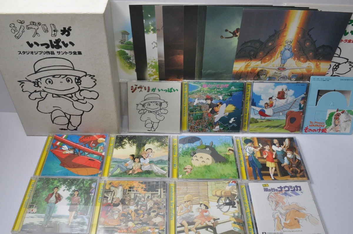Studio cheap ghibli box